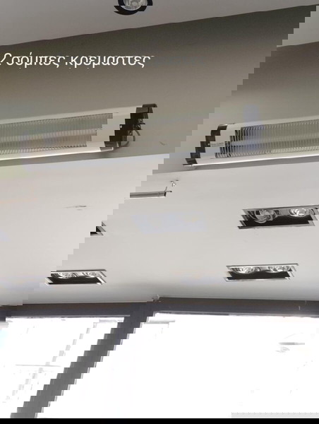 Σόμπες κρεμαστές