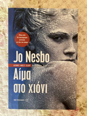Jo Nesbo Blood on Snow used