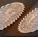  Γεώργιος Α΄, 1 δραχμή του 1883,rare,σε VF κατάσταση