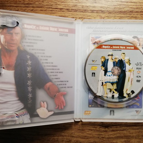The Whole 9 & 10 Yards DVD used with Greek subtitles