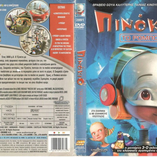 Pinocchio The Robot DVD used, dubbed
