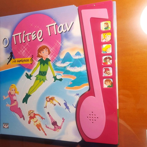 Peter Pan used narration book