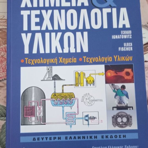 Chemistry and Materials Technology book new