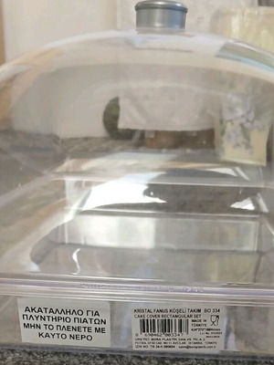 Baking tray with lid new