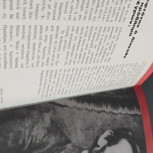 The Terrible Documents The Ku Klux Klan book like new, history