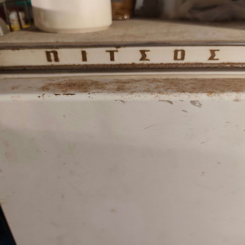 Pitsos Princessa vintage single-door refrigerator with freezer