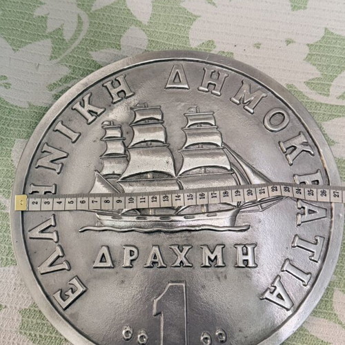 Decorative embossed drachma coin