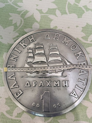 Decorative embossed drachma coin