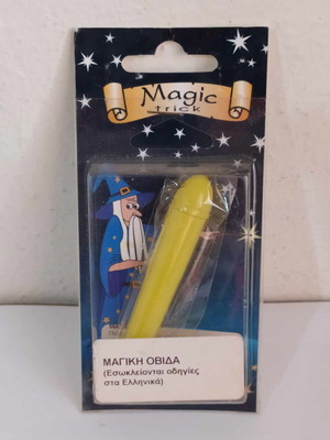 Magic ovide used for magic trick, new