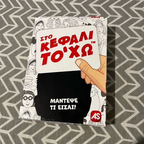 Sto Kefali To'Ho board game like new