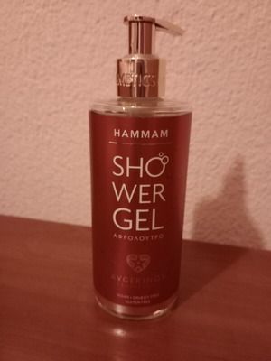 Avgerinos Cosmetics Hammam Shower Gel 300ml new, sealed
