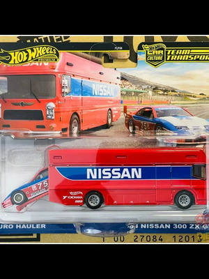 Howheels 2024 Car Culture Premium Team Transport '94 Nissan 300 ZX GTS & Euro Hauler καινούργιο
