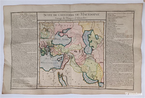  chalkografos chartis istorias tis makedonias 1783