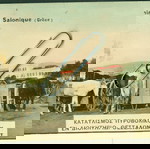  ΠΑΛΙΑ ΚΑΡΤ ΠΟΣΤΑΛ. " ΘΕΣΣΑΛΟΝΙΚΗ - ΠΟΛΕΜΟΙ 1912 " ΤΑΧΥΔΡΟΜΗΜΕΝΗ. 1916. ΣΕ ΠΟΛΥ ΚΑΛΗ ΚΑΤΑΣΤΑΣΗ.