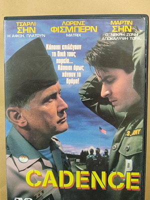 Cadence DVD μεταχειρισμένο με υπότιτλους, Το Τίμημα της Σιωπής