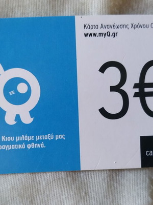 Q phone card decade 2000-2010, like new