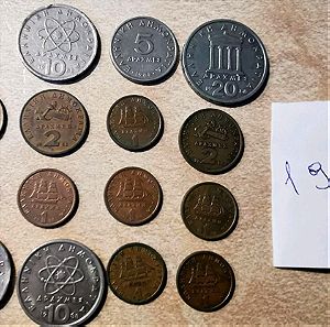 (111) Κέρματα Δραχμές 1976-2000
