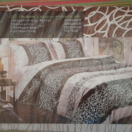 Double bed sheet set with pillowcases and duvet cover, cotton