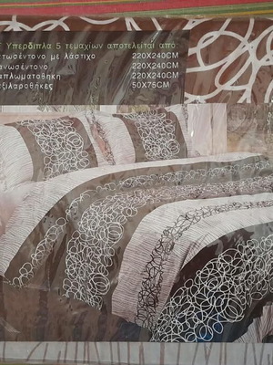 Double bed sheet set with pillowcases and duvet cover, cotton