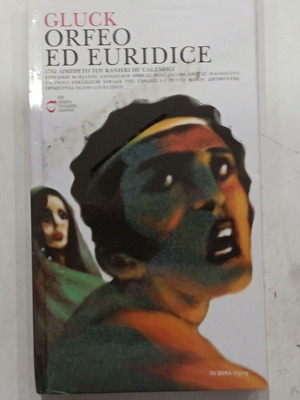 Gluck Orfeo ed Euridice double CD case like new, classical