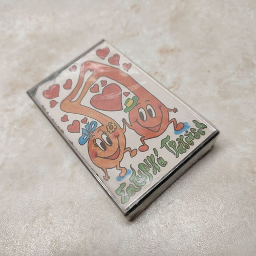 Cassette Tape Kostas Foteinos Satirical Songs new, vintage edition