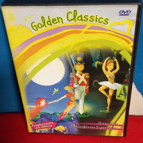 Peter Pan - The Tin Soldier DVD used, dubbed