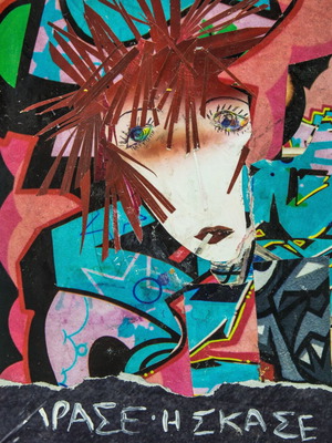 Modern art collage print 21x29 on high-quality paper, new