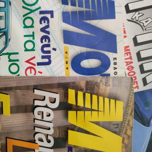 Car magazines used, pack of 25 issues 1996-2003