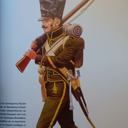 Waterloo 1815 magazine like new