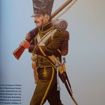 Waterloo 1815 magazine like new