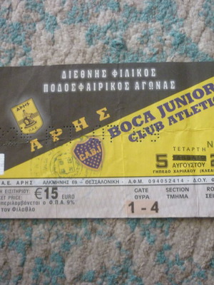 Aris-Boca Juniors Boca Juniors football ticket international friendly match 5/8/2009