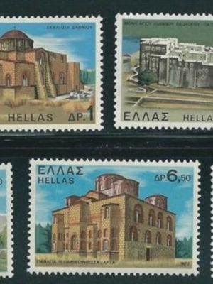 Greece 1972 Monasteries and Churches Complete Set MNH stamps