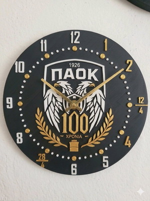 PAOK 100 Years Clock like new, silent mechanism 24 cm