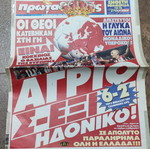 Πρωτοσέλιδο εφημερίδας Πρωταθλητής 2002 σαν καινούργιο, Ολυμπιακός - Λεβερκούζεν 6-2