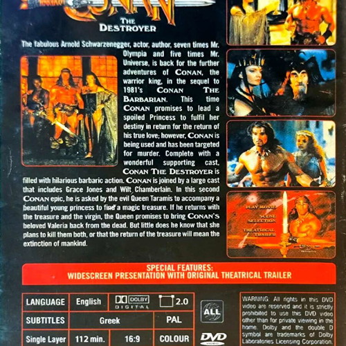 Conan the Destroyer DVD ταινία, Arnold Schwarzenegger, περιπέτεια