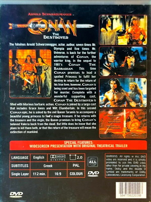 Conan the Destroyer DVD ταινία, Arnold Schwarzenegger, περιπέτεια