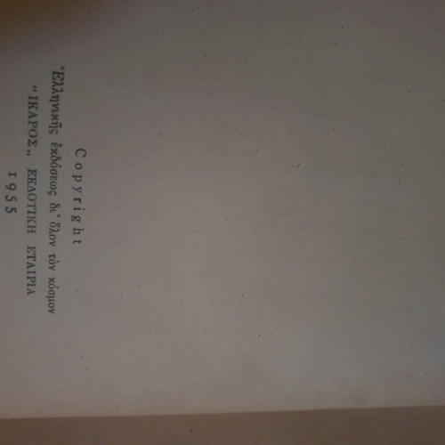 Winston Churchill Memoirs of World War II used