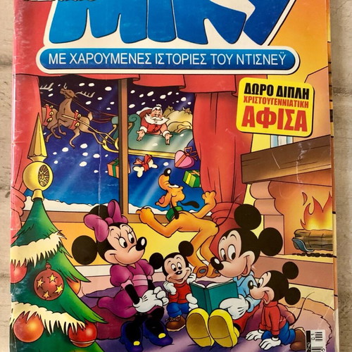 Megalo Miky 545 Christmas Disney comic like new with poster