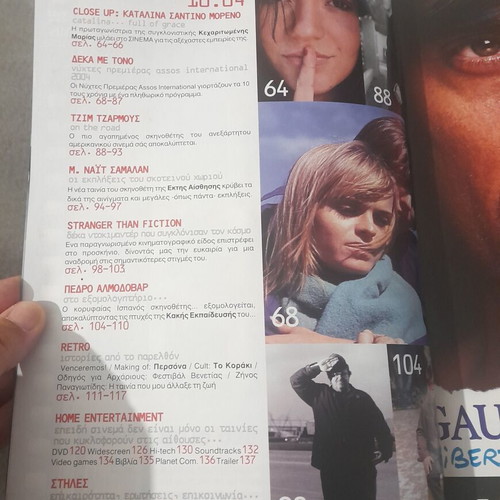 Cinema magazines February and October 2004, collectible