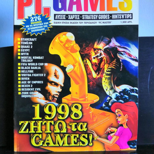 PC Games magazine special edition 1998 like new