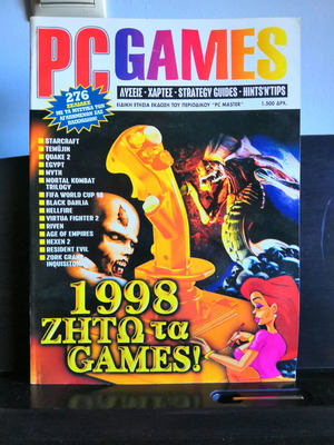 PC Games magazine special edition 1998 like new