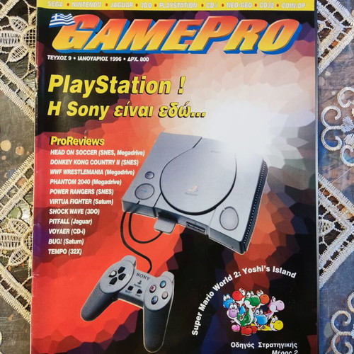 GamePro magazine issue 9 January 1996, retro gaming