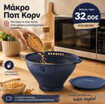Tupperware Micro Popcorn Maker new