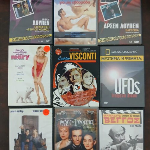 DVD bundle