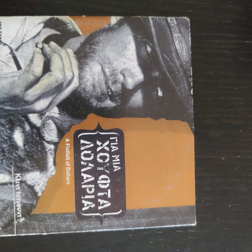 Movies used, pack of 12