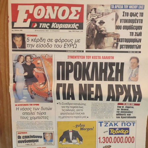 Newspaper from 2001 used, complete