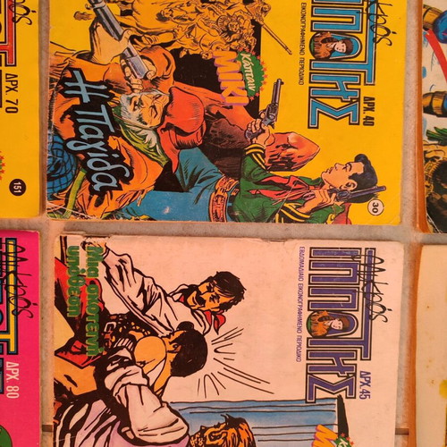 Mikros Ippotis used comics 15+2 issues