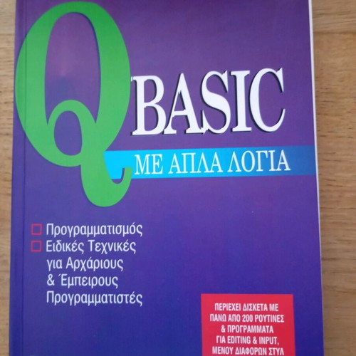 QBasic book with simple explanations like new