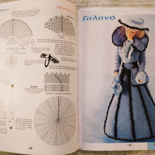 Knitting Magazine 1000 Gaitanakia new