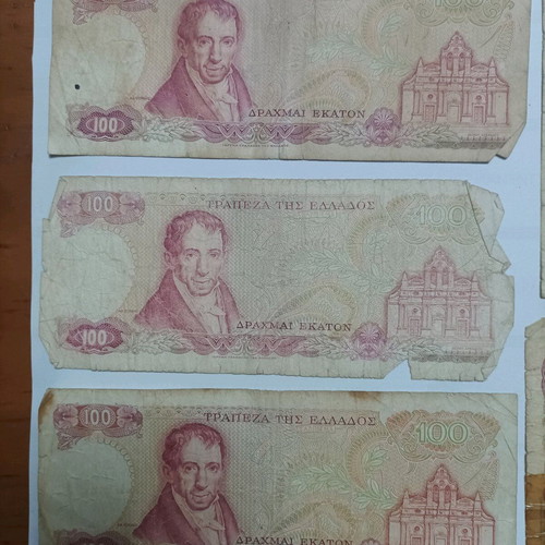 100 Drachma Banknotes used, set of 17 without the "L"